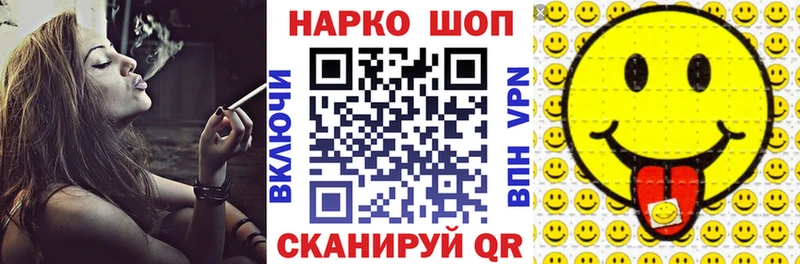 Виды наркоты Сызрань Alpha PVP Канабис Меф ГАШ