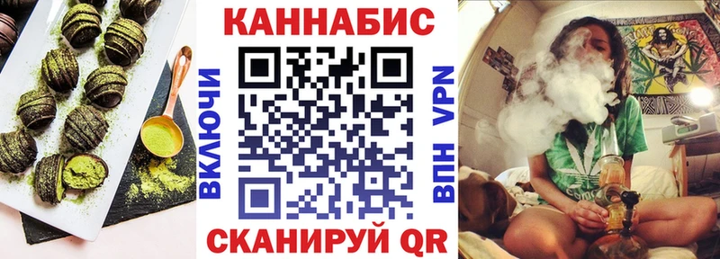 Canna-Cookies конопля  darknet состав  blacksprut маркетплейс  Сызрань  где найти наркотики 