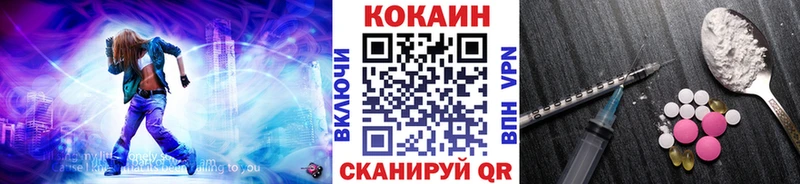 Cocaine 99% Сызрань
