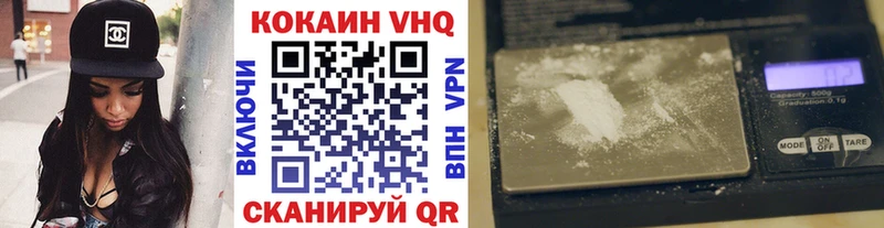 где купить   Сызрань  КОКАИН Перу 