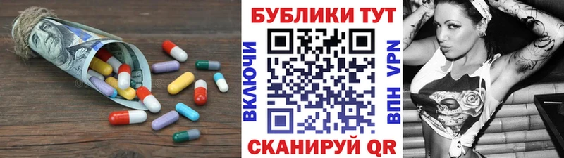 ЭКСТАЗИ 250 мг  Сызрань 