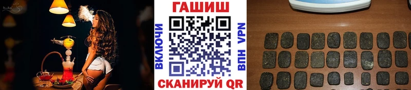 мориарти как зайти  Сызрань  ГАШ убойный  наркошоп 