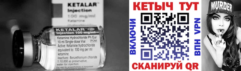 КЕТАМИН ketamine  Сызрань 