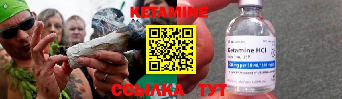 Сызрань  Кетамин VHQ  Вход с VPN  Кетамин ketamine 