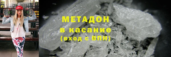ALPHA PVP Тобольск