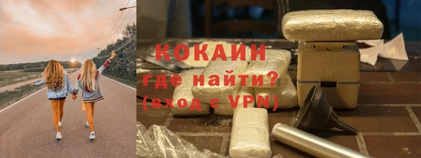 ALPHA PVP Тобольск