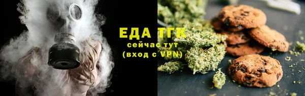 амф Красноперекопск