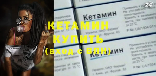 ALPHA PVP Тобольск