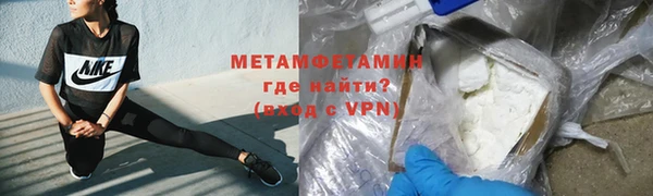 марки nbome Краснослободск