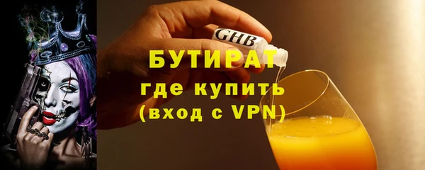 ALPHA PVP Тобольск