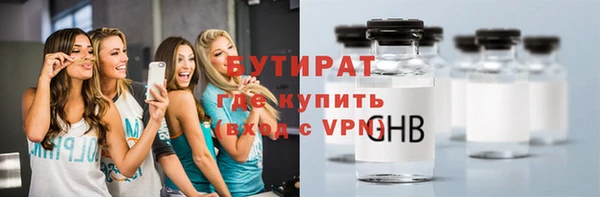 ALPHA PVP Тобольск