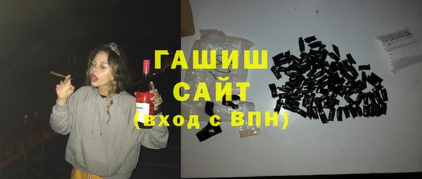 ALPHA PVP Тобольск