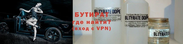 ALPHA PVP Тобольск