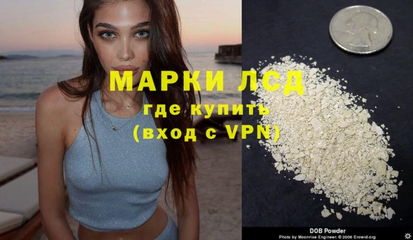 PSILOCYBIN Тихвин