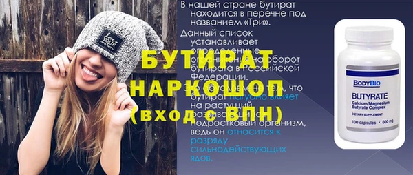 кокс Тихорецк