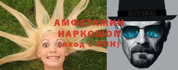 ALPHA PVP Тобольск