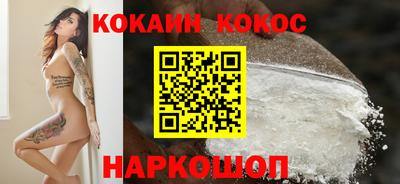 бутик Канаш