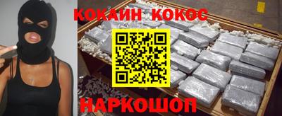 мяу мяу кристалл Кандалакша