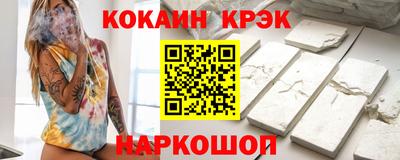 бутик Канаш