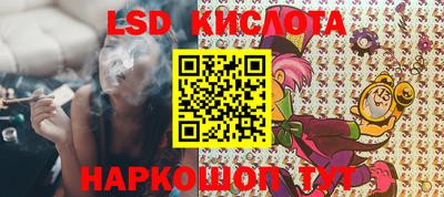 кокаин премиум Комсомольск-на-Амуре
