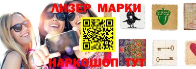 мяу мяу кристалл Кандалакша
