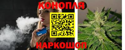 бутик Канаш