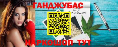 мяу мяу кристалл Кандалакша