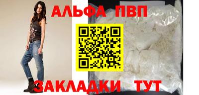 мяу мяу кристалл Кандалакша
