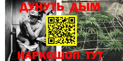 бутик Канаш