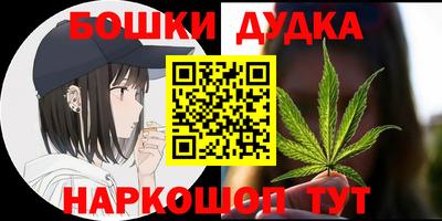 бутик Канаш