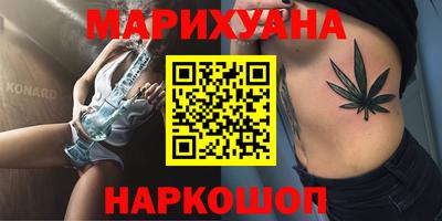 бутик Канаш