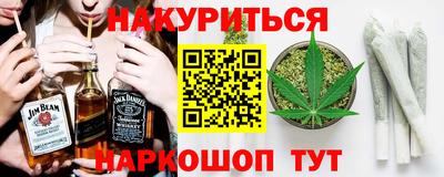 бутик Канаш