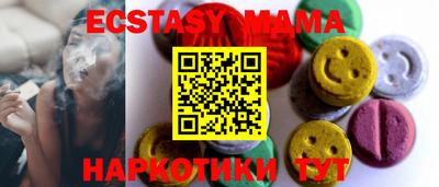 меф Камышлов