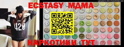 меф Камышлов