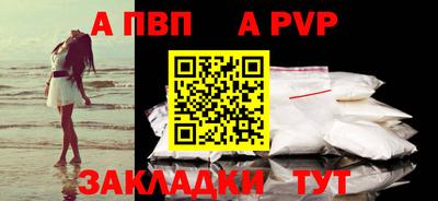 бутик Канаш