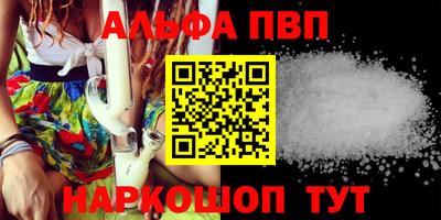меф Камышлов