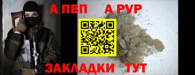 меф Камышлов