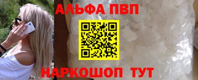 мяу мяу кристалл Кандалакша