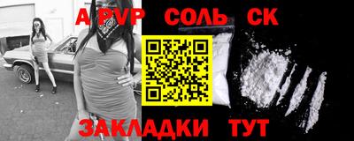 меф Камышлов