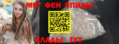 мяу мяу кристалл Кандалакша