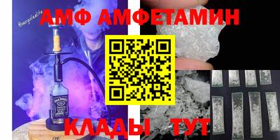 меф Камышлов