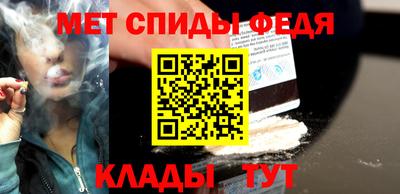 мяу мяу кристалл Кандалакша