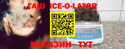мяу мяу кристалл Кандалакша