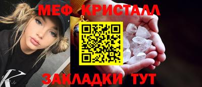 мефедрон VHQ Конаково