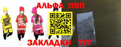 мяу мяу кристалл Кандалакша