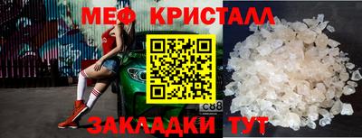 меф Камышлов