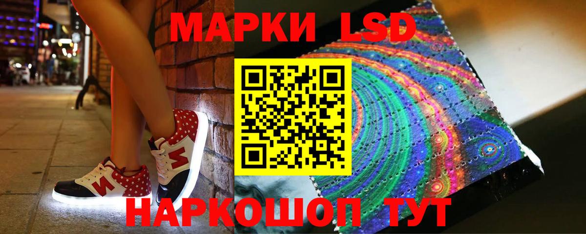 ЛСД экстази кислота  Лсд 25 экстази  Сызрань  Вход с VPN  Лсд 25 экстази ecstasy 