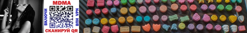 хочу   ссылка на мегу ссылки  MDMA молли  Сызрань 