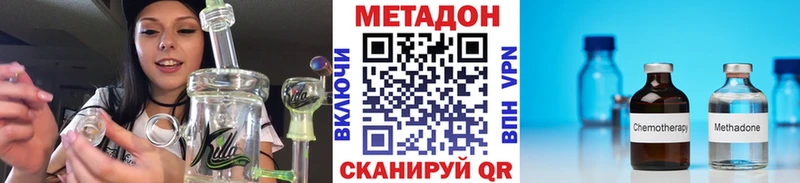 сайты даркнета наркотические препараты  Сызрань  Метадон белоснежный 
