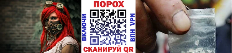 мориарти клад  Сызрань  Метамфетамин кристалл 